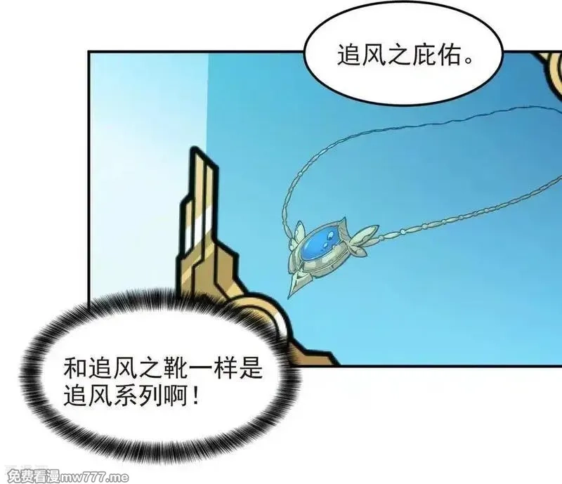 网游之近战法师,第518话 回访夜光村,第4张