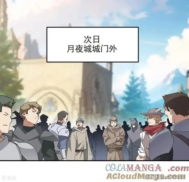 网游之近战法师,第518话 回访夜光村,第7张