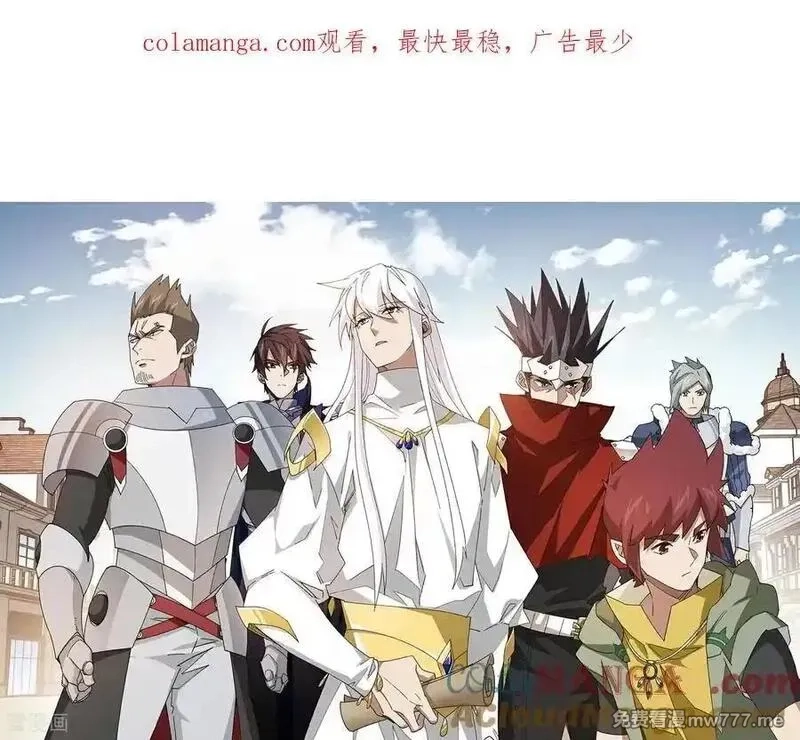 网游之近战法师,第523话 无能为力,第1张
