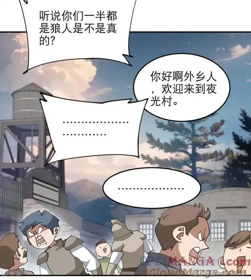 网游之近战法师,第523话 无能为力,第19张