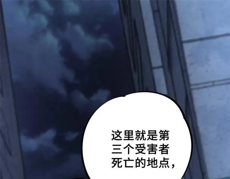 怪物被杀就会死,16 狩猎开始了,第104张