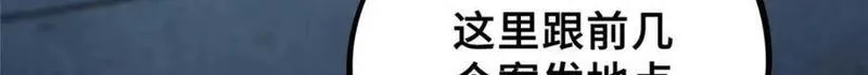 怪物被杀就会死,16 狩猎开始了,第109张