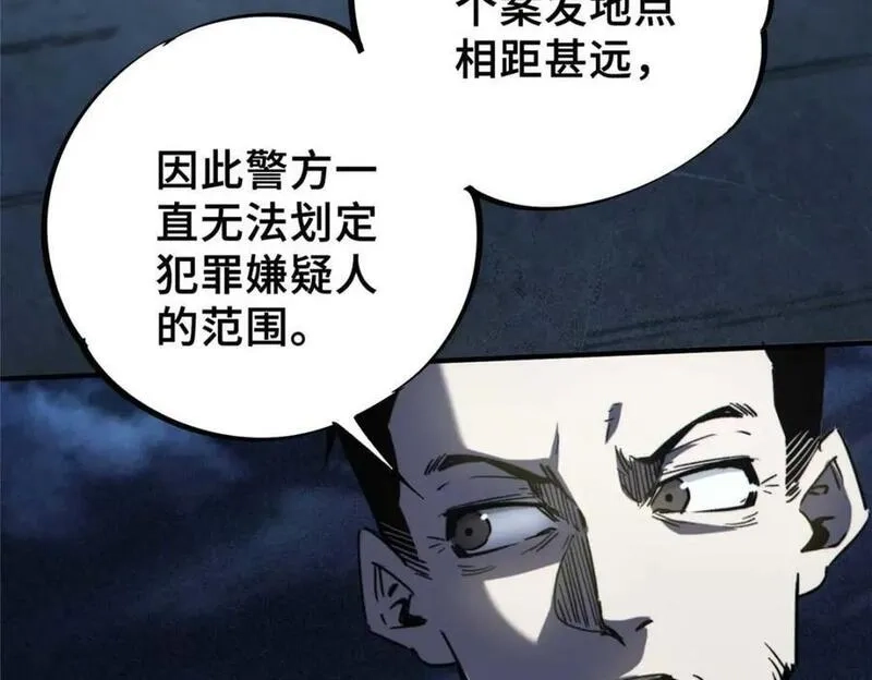 怪物被杀就会死,16 狩猎开始了,第110张