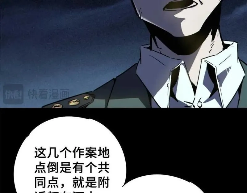 怪物被杀就会死,16 狩猎开始了,第111张