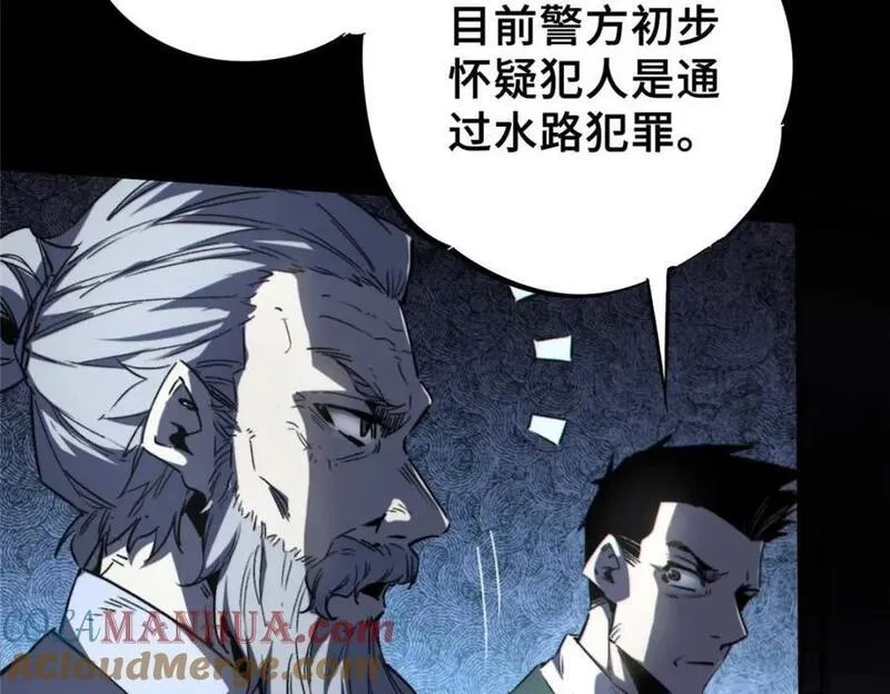 怪物被杀就会死,16 狩猎开始了,第113张