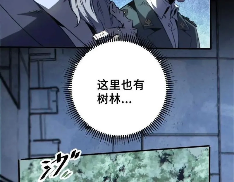 怪物被杀就会死,16 狩猎开始了,第114张