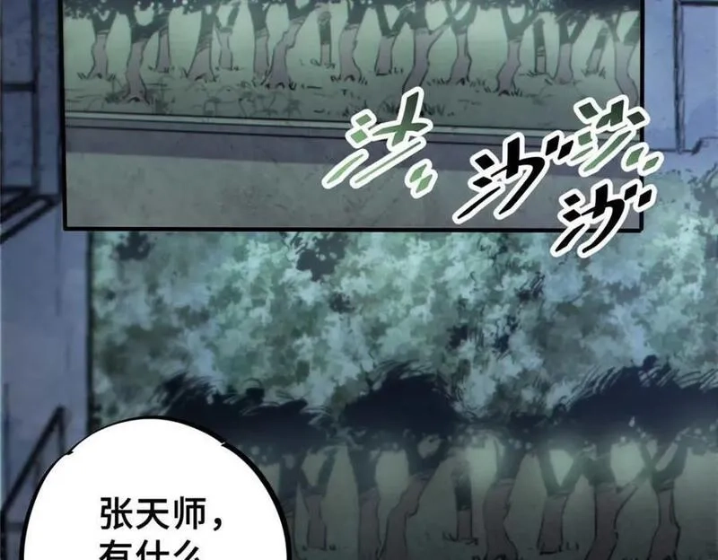 怪物被杀就会死,16 狩猎开始了,第116张