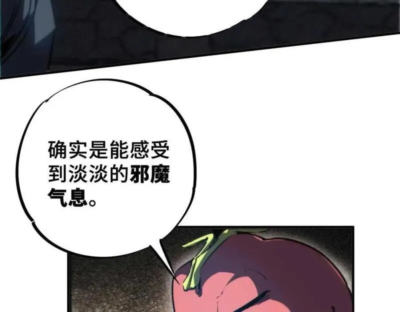怪物被杀就会死,16 狩猎开始了,第120张