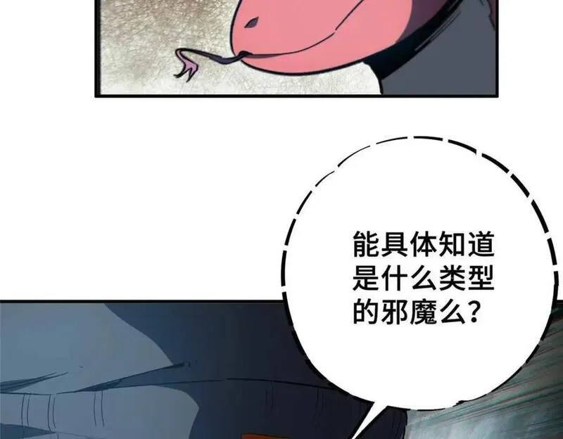 怪物被杀就会死,16 狩猎开始了,第122张