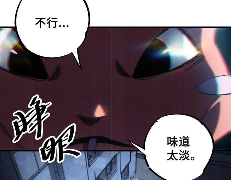 怪物被杀就会死,16 狩猎开始了,第126张