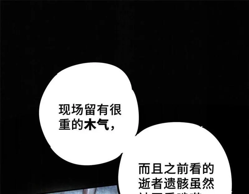 怪物被杀就会死,16 狩猎开始了,第131张