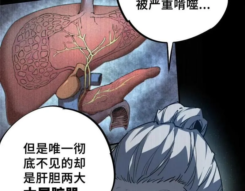 怪物被杀就会死,16 狩猎开始了,第132张