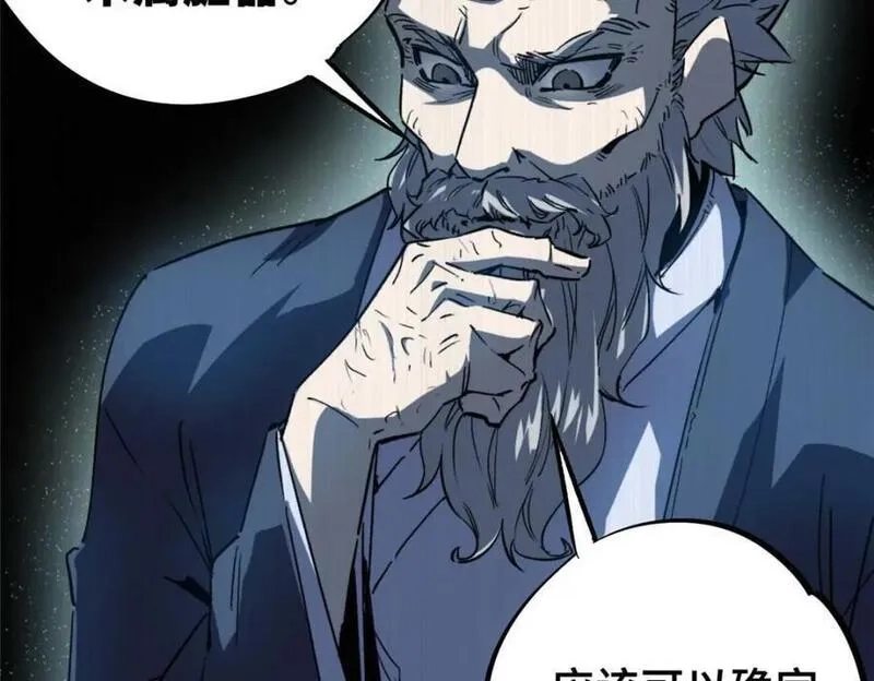 怪物被杀就会死,16 狩猎开始了,第134张