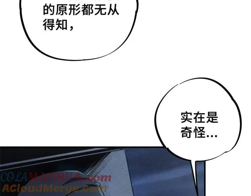 怪物被杀就会死,16 狩猎开始了,第137张