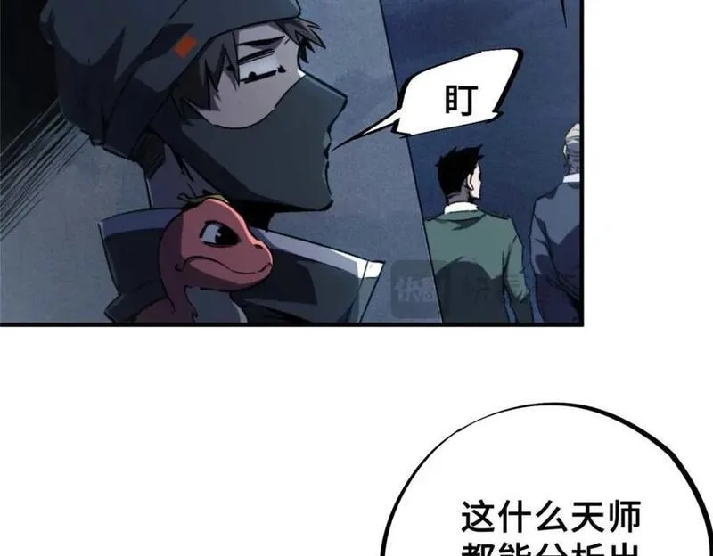 怪物被杀就会死,16 狩猎开始了,第138张