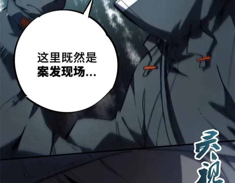 怪物被杀就会死,16 狩猎开始了,第144张