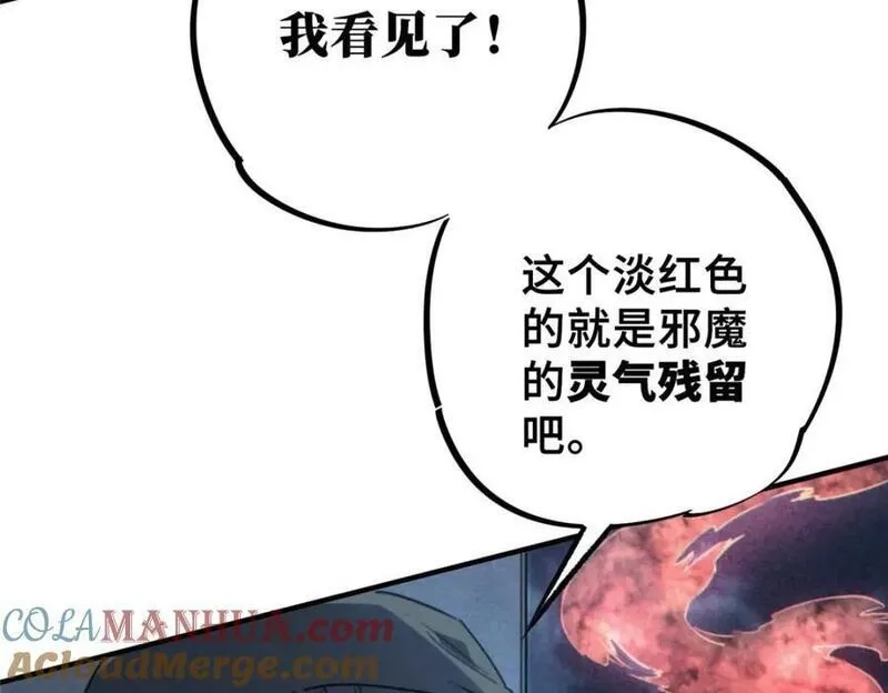 怪物被杀就会死,16 狩猎开始了,第153张