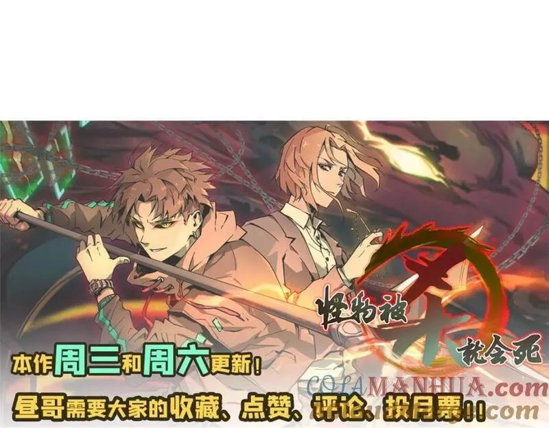 怪物被杀就会死,16 狩猎开始了,第173张