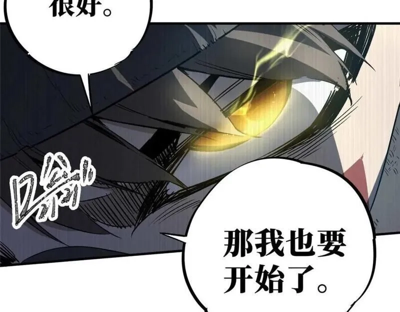 怪物被杀就会死,16 狩猎开始了,第20张