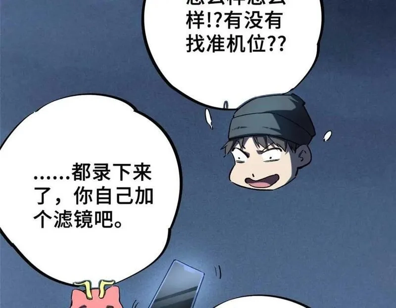 怪物被杀就会死,16 狩猎开始了,第71张