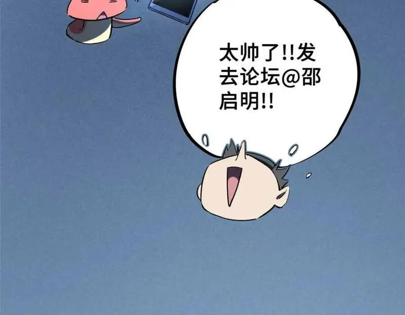 怪物被杀就会死,16 狩猎开始了,第72张