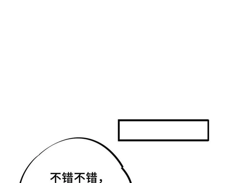 怪物被杀就会死,16 狩猎开始了,第74张