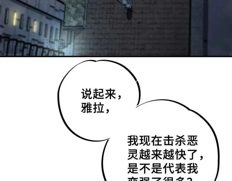 怪物被杀就会死,16 狩猎开始了,第78张