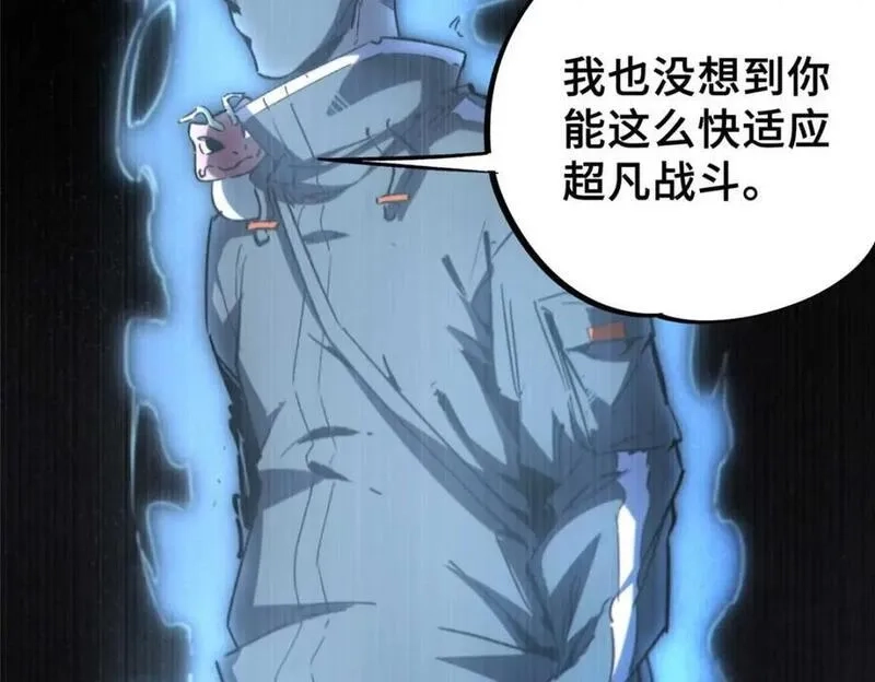怪物被杀就会死,16 狩猎开始了,第83张