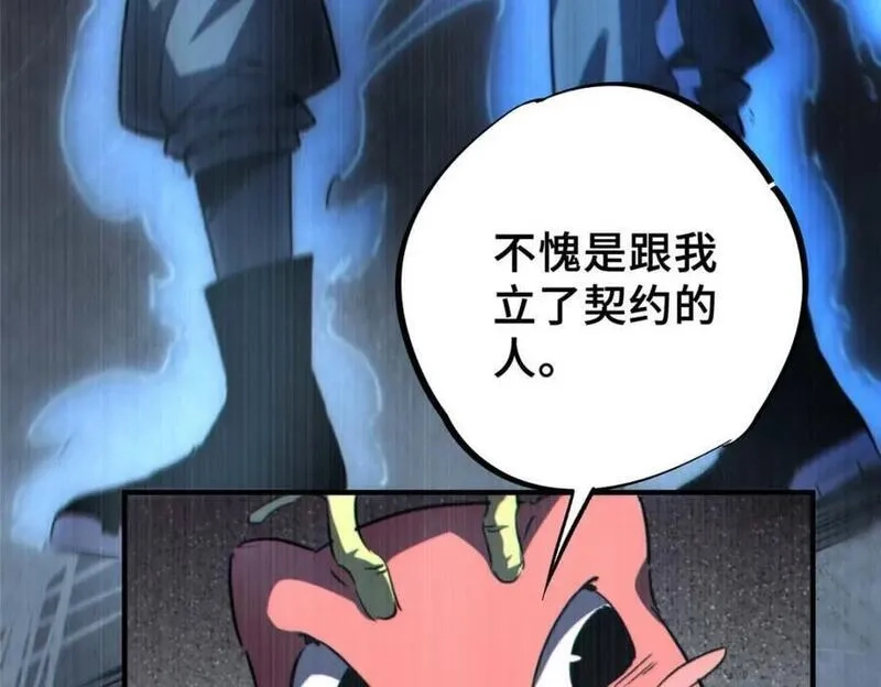 怪物被杀就会死,16 狩猎开始了,第86张