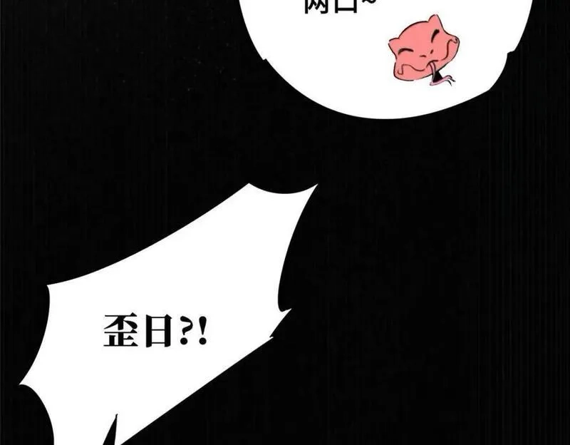 怪物被杀就会死,16 狩猎开始了,第90张