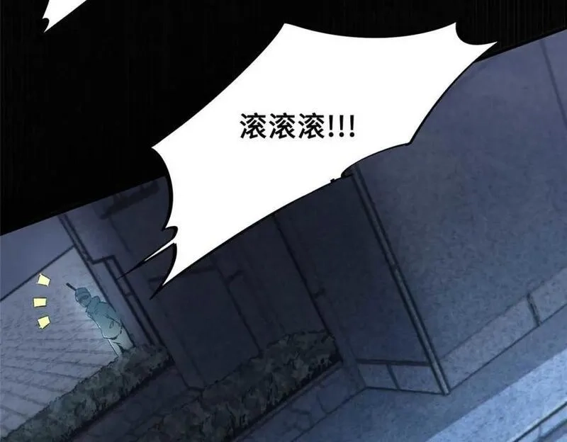 怪物被杀就会死,16 狩猎开始了,第92张