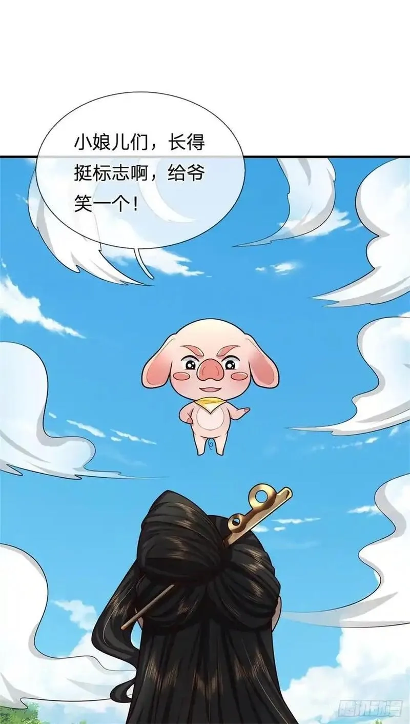 我从诸天万界归来,第265话 不服来辩,第10张