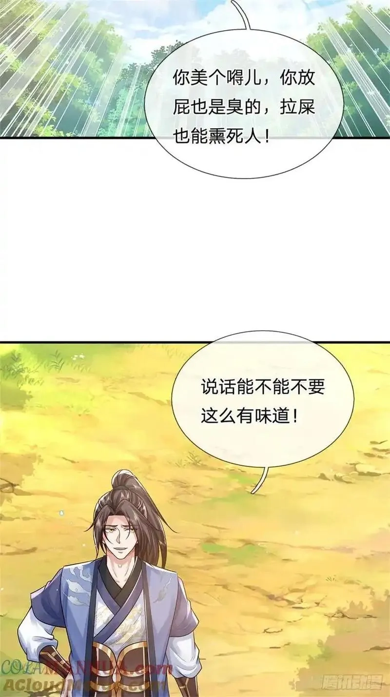 我从诸天万界归来,第265话 不服来辩,第15张