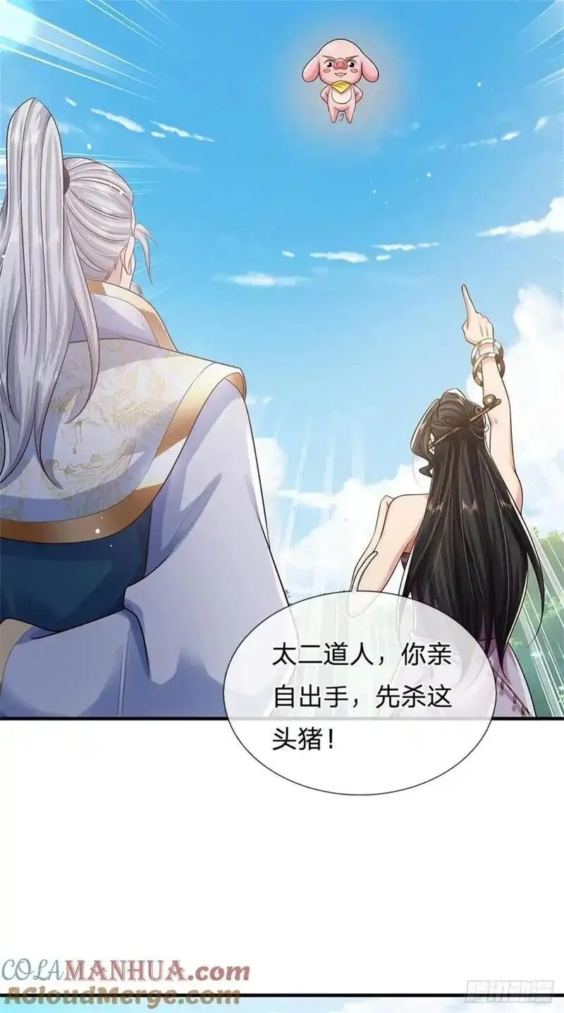 我从诸天万界归来,第265话 不服来辩,第19张
