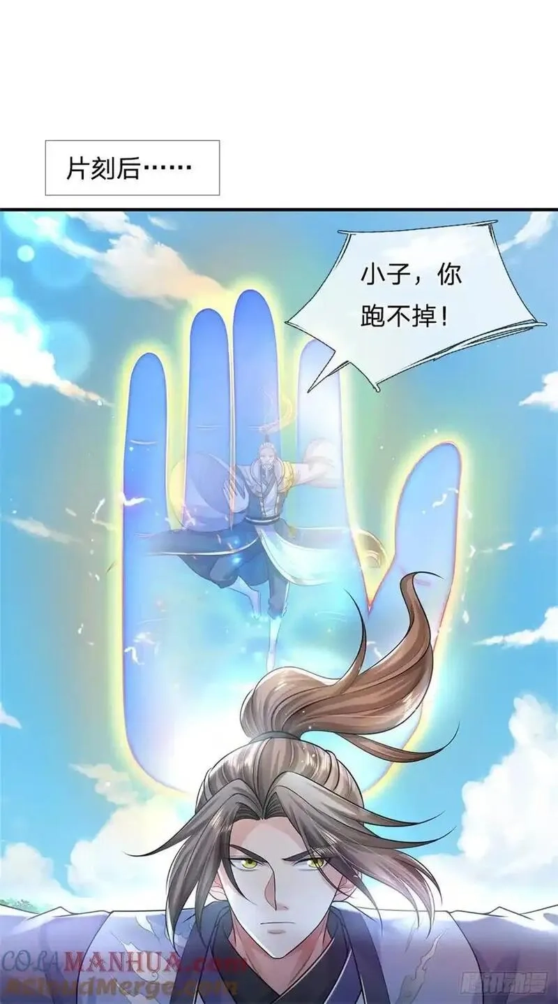 我从诸天万界归来,第265话 不服来辩,第23张