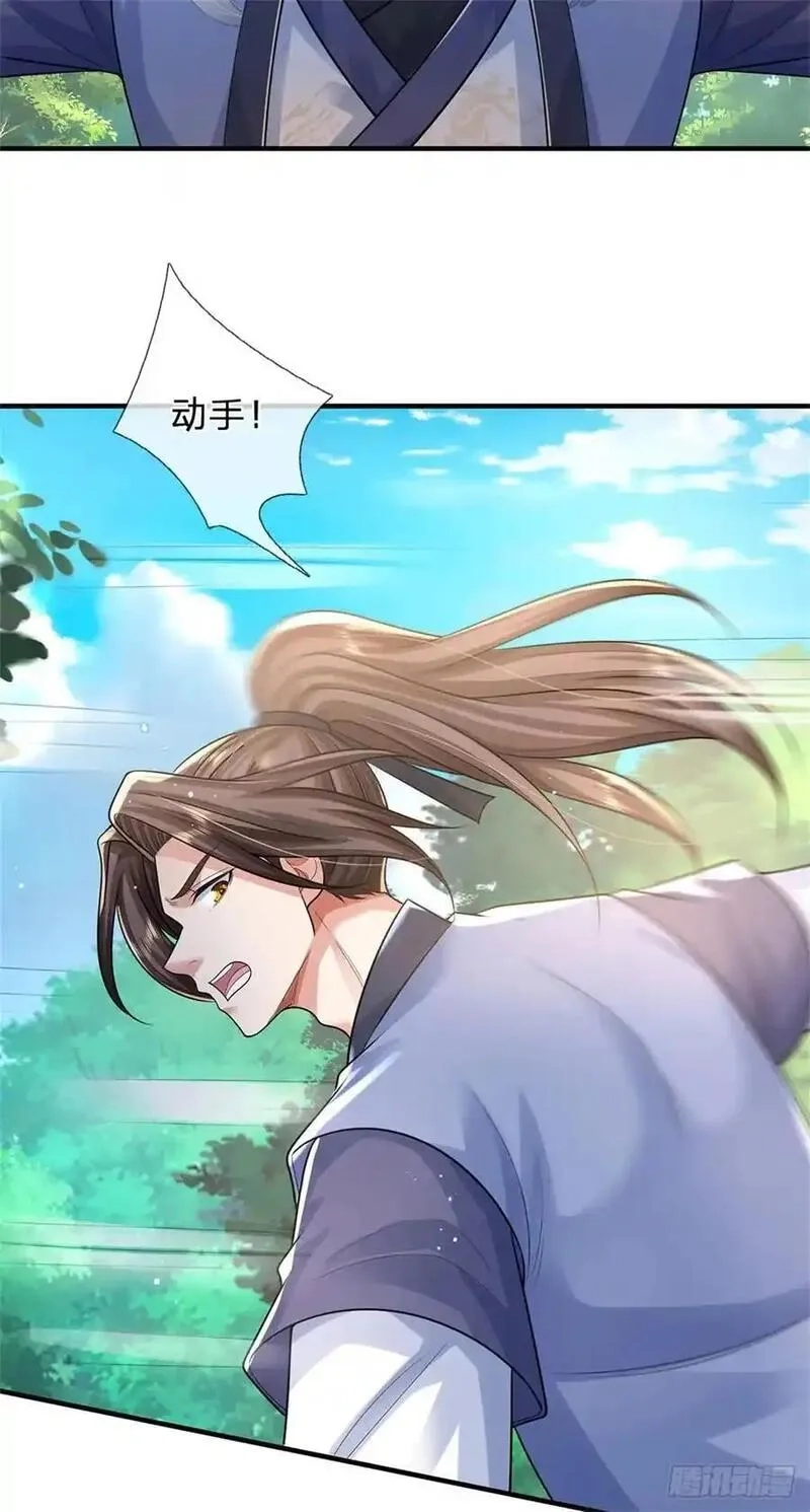 我从诸天万界归来,第265话 不服来辩,第24张