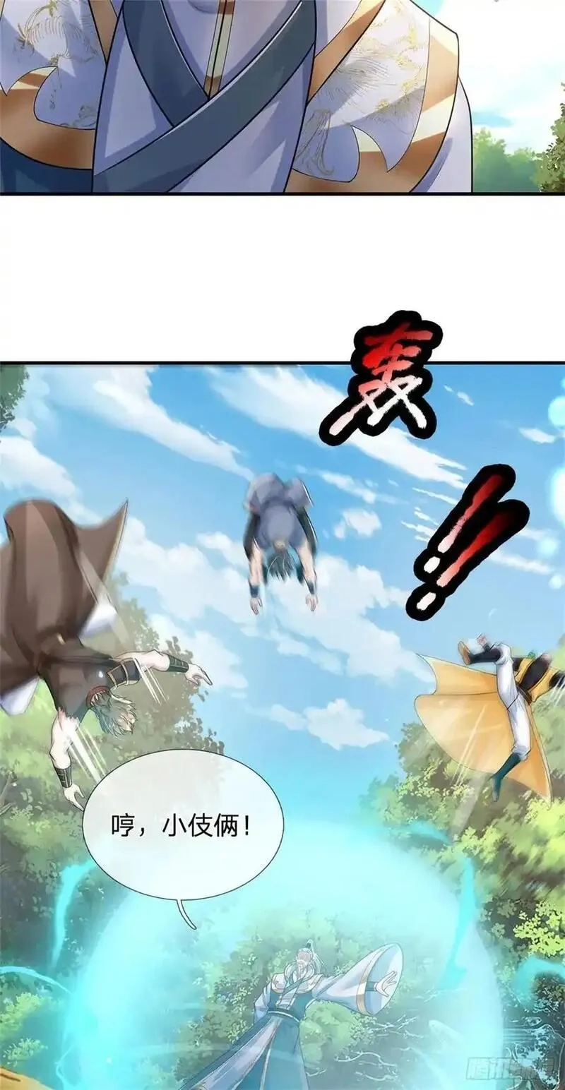 我从诸天万界归来,第265话 不服来辩,第26张