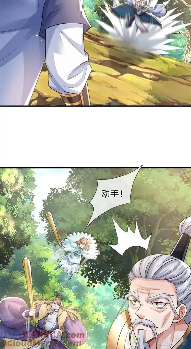 我从诸天万界归来,第265话 不服来辩,第29张