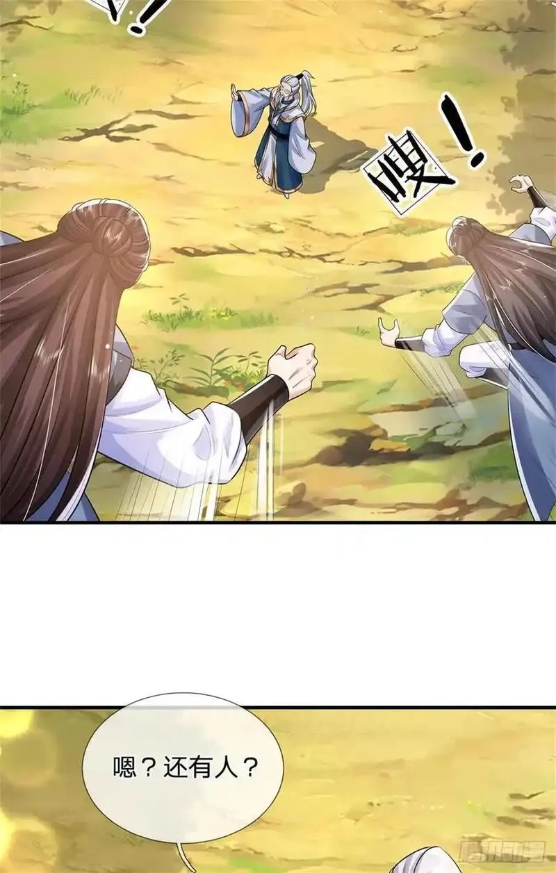 我从诸天万界归来,第265话 不服来辩,第32张