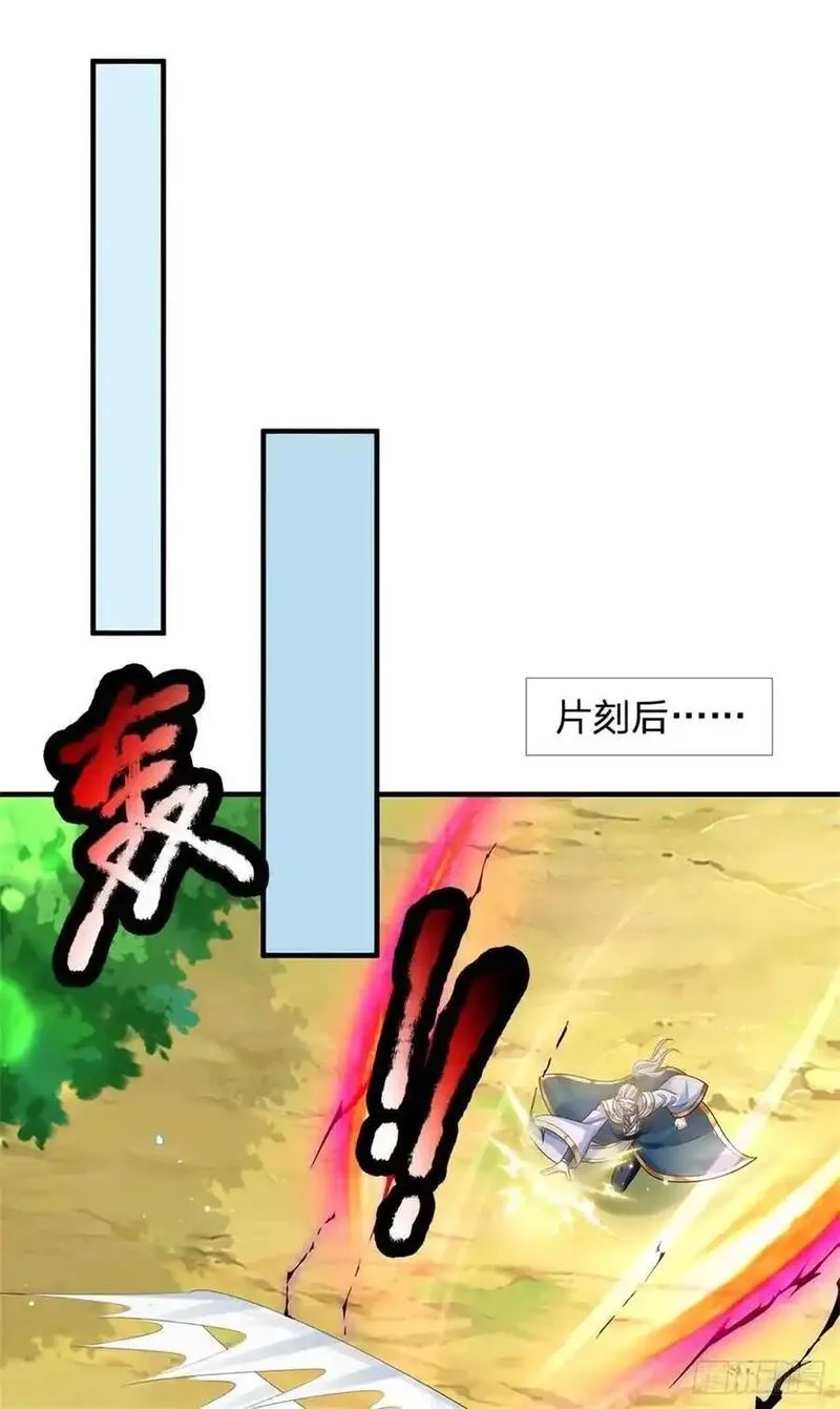 我从诸天万界归来,第265话 不服来辩,第34张