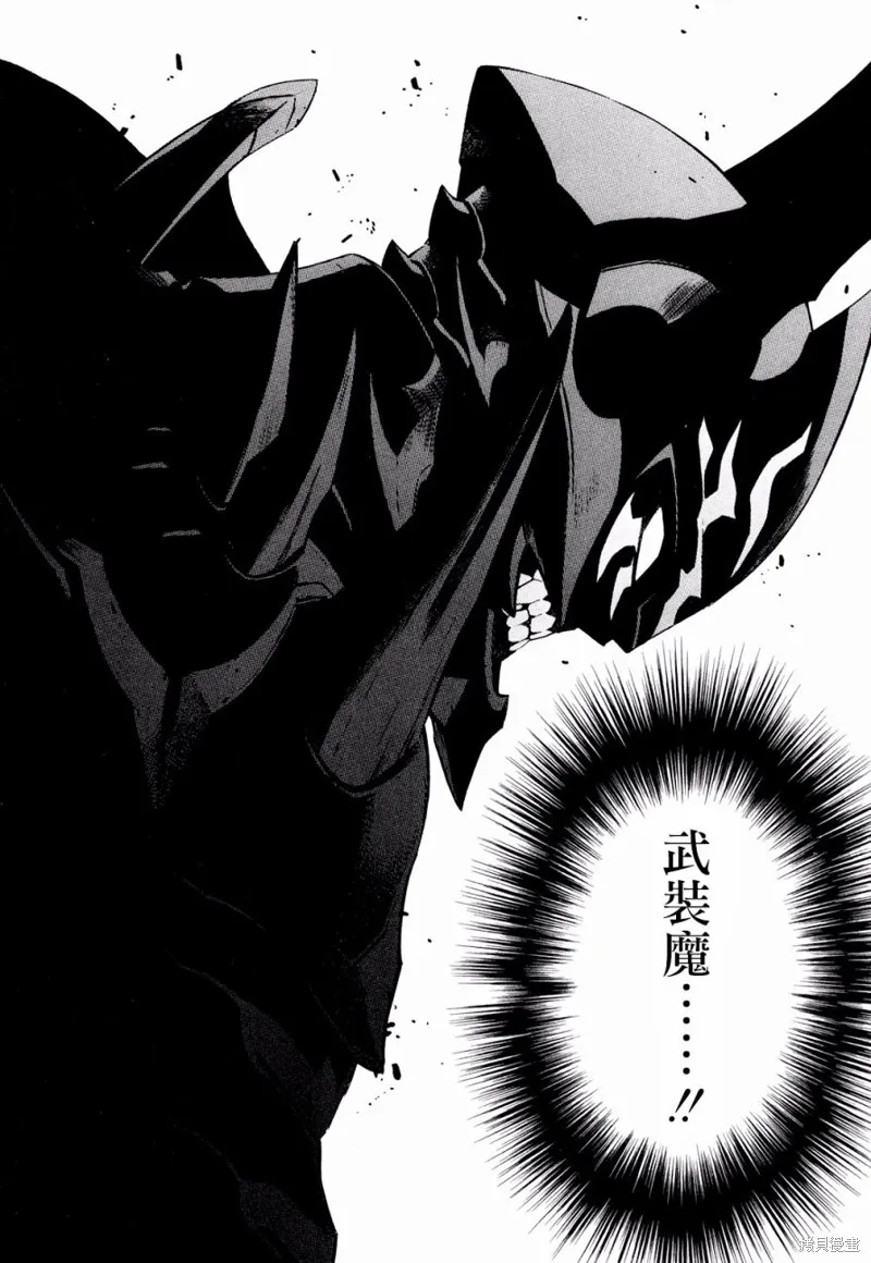 SWORD GAI 裝刀凱,第24话,第42张