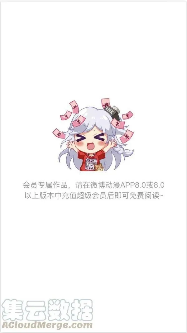 伞少女梦谈,延更通知,第1张