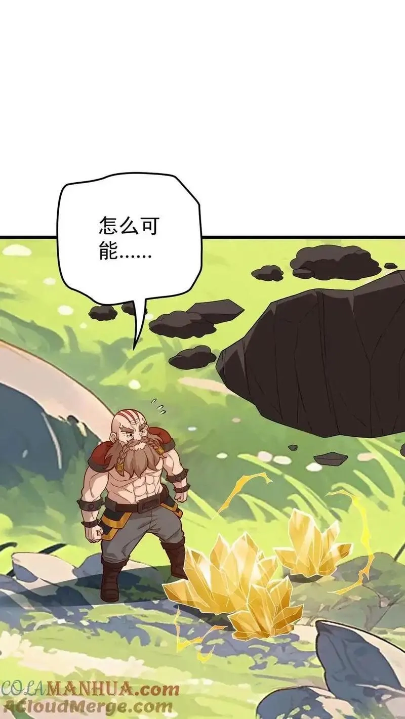 反派领主：玩家和主角都想刀我,第163话 新王登基,第5张