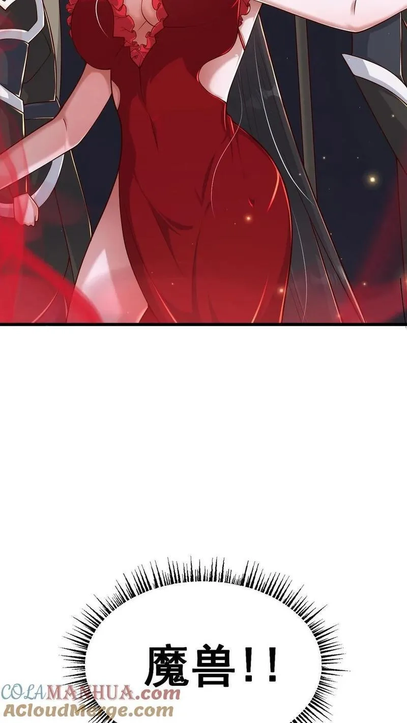 反派领主：玩家和主角都想刀我,第80话 乐园背后的真相,第11张