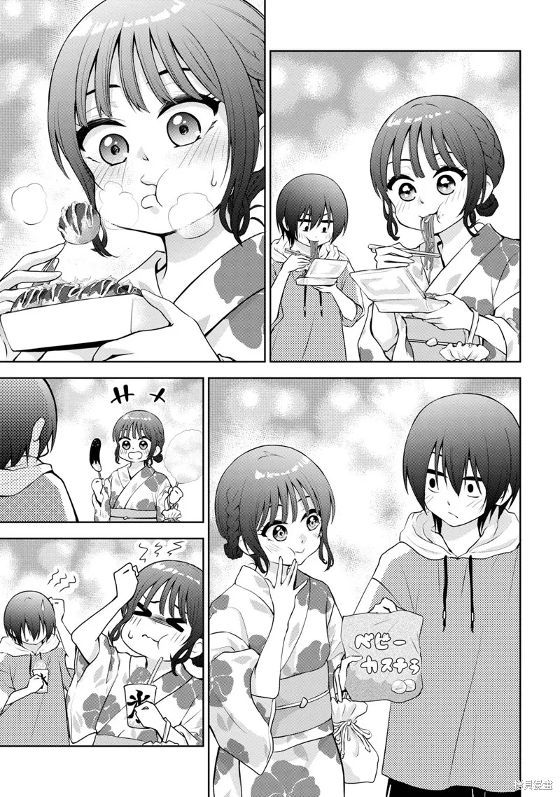 今天也来了啊，依田学姐,第39話,第11张