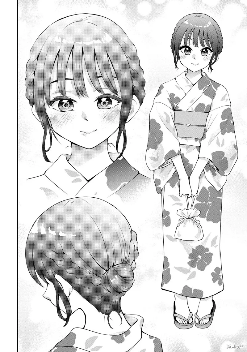 今天也来了啊，依田学姐,第39話,第4张