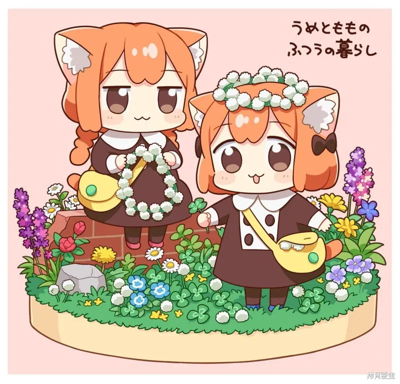 梅子和小桃的日常生活,第22话,第13张