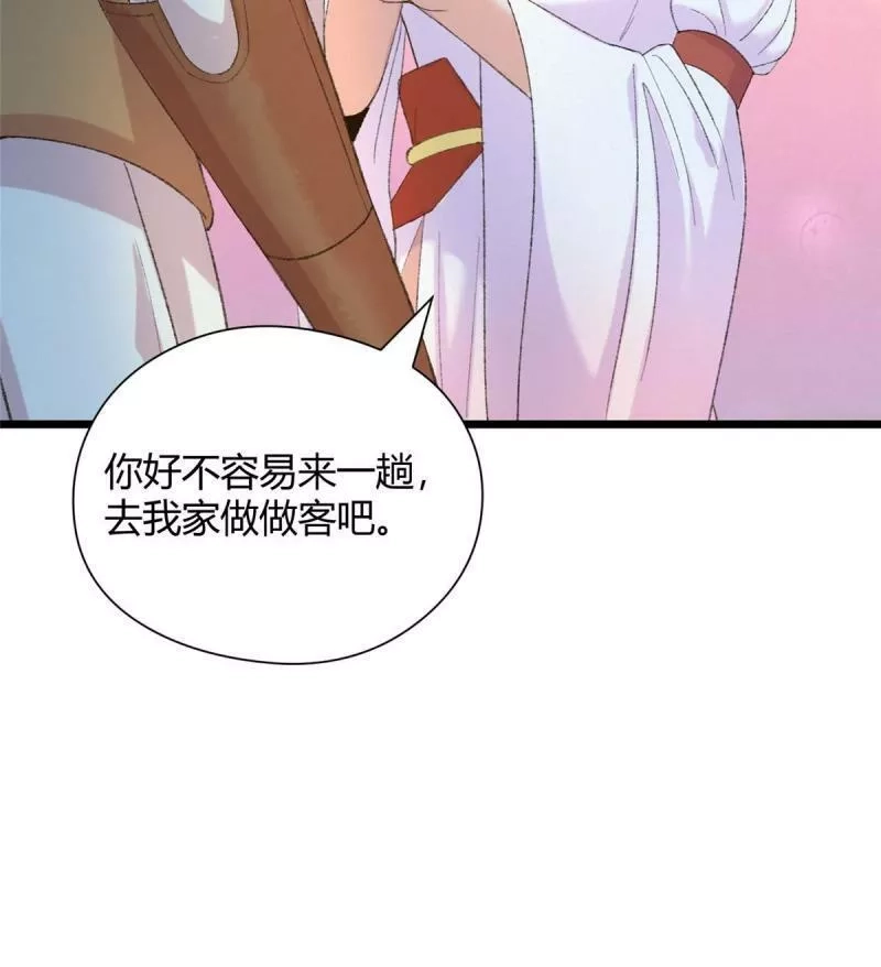 驱神,094 故人相遇天水宫,第33张