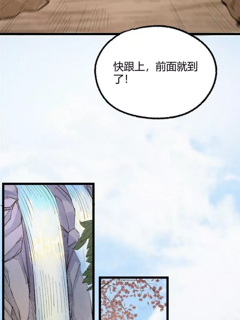 驱神,094 故人相遇天水宫,第43张