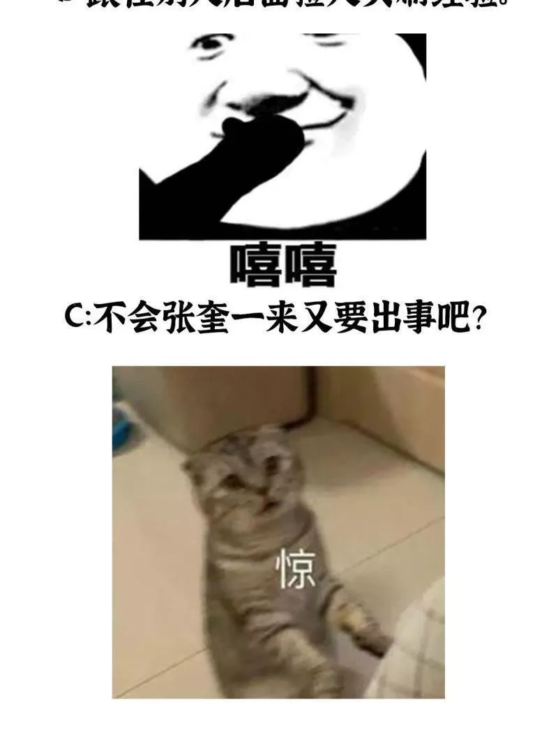 驱神,094 故人相遇天水宫,第48张